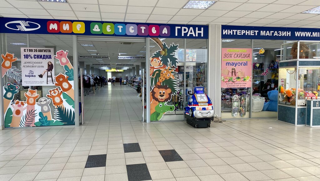 Гран московская ул 14 микрорайон климовск фото УБордюра, выкуп автомобилей, Симферопольская ул., 35, Подольск Яндекс Карты