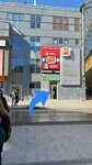 Start (Baumanskaya Street, 32с2), legal services