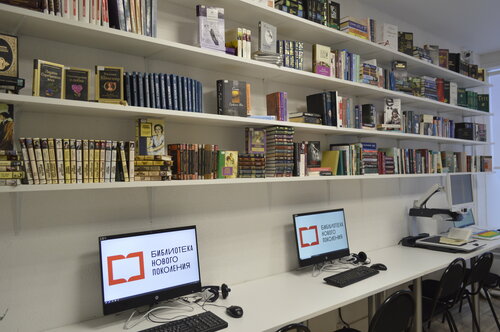 Panorama: Biblioteka im. P. Vasilyeva, library, Omsk, ulitsa Gurtyeva, 33 - Yand