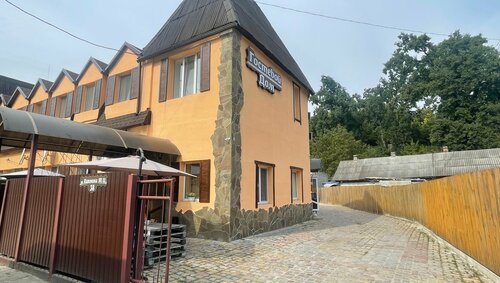 Внешний вид отеля Guest House в Мозыре, фото 3