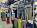 Джинсовая одежда (Plotnikova Street, 4А) ، متجر الجينز