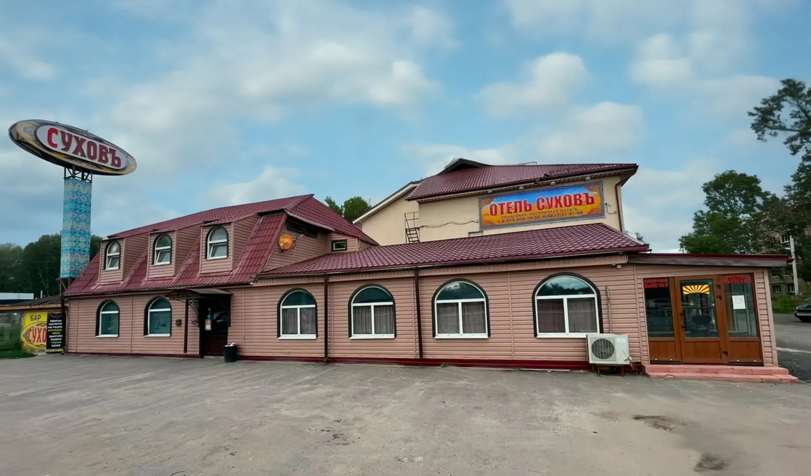 Фото отеля 1