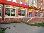ВкусняЖки72 (Kharkovskaya Street, 59А), canteen