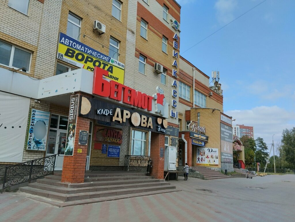 Медицина ул карла маркса 176а тамбов фото