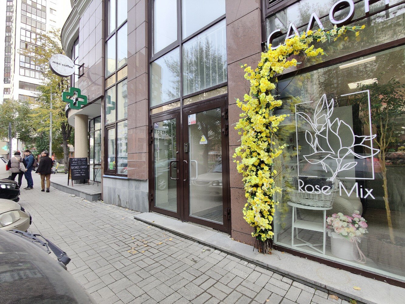 Фото Smart Apart на Белинского