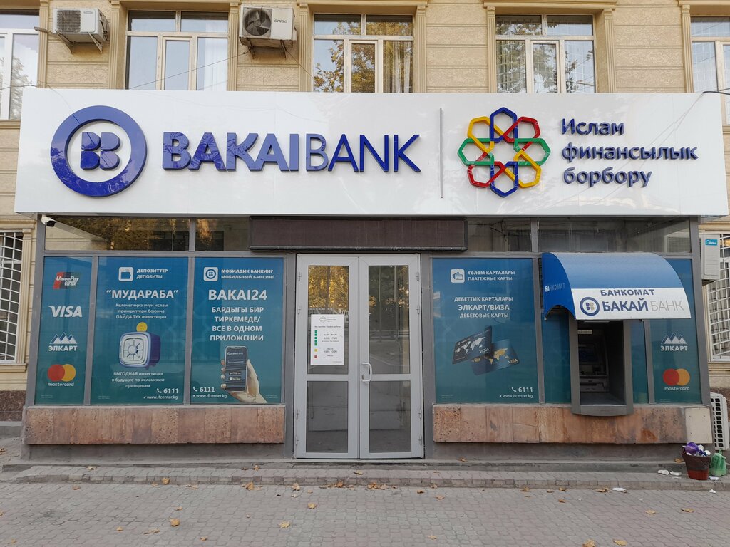 Bank Bakay Bank, Osh, photo