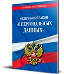 Astrant LLC (ulitsa imeni Ye.I. Pugachyova, 147/151) ، أمن المعلومات