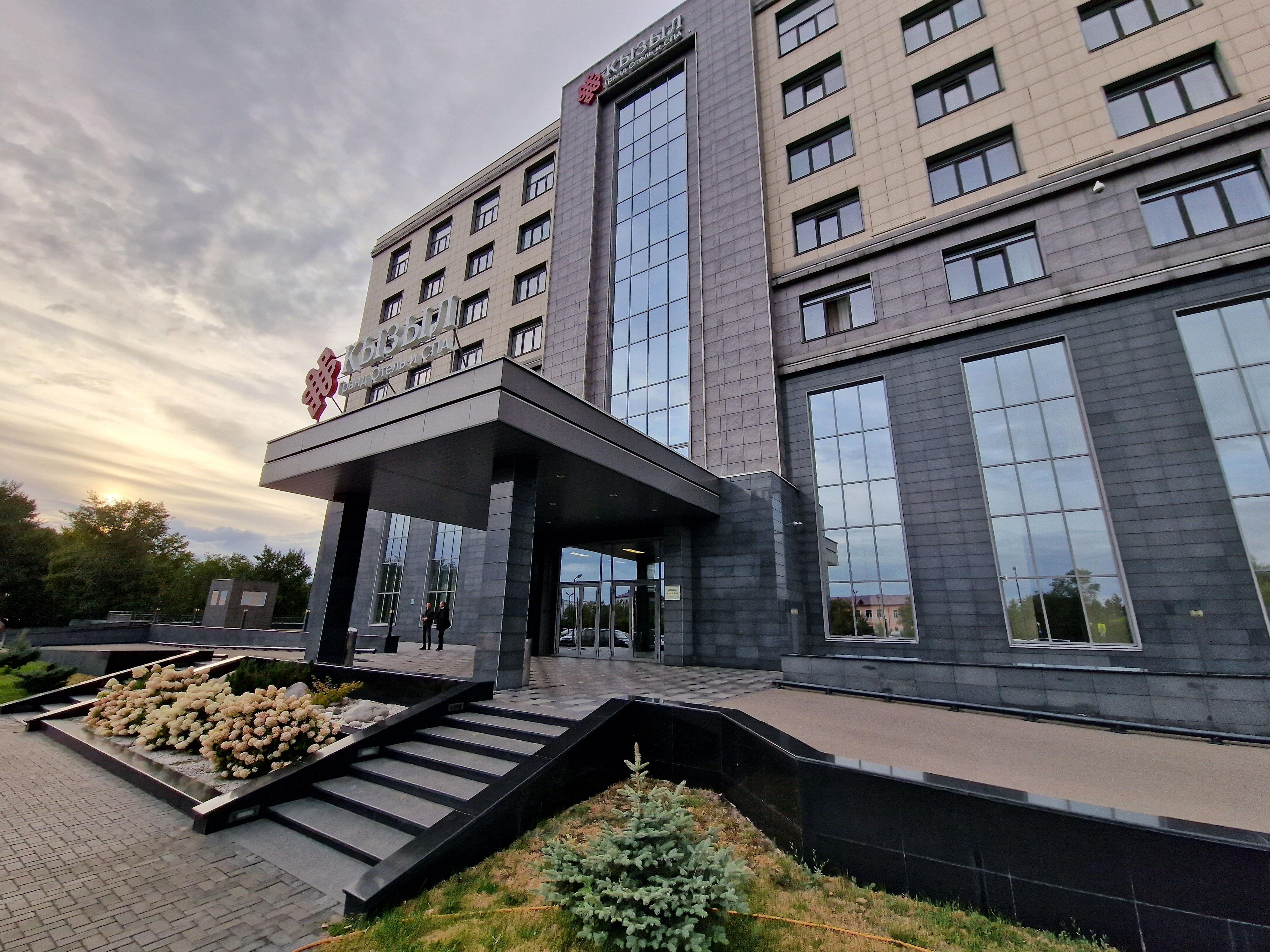 Фото Кызыл Гранд Отель и СПА