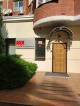 Aco (40 Let Pobedy Street, 13Б) ، شركة الإدارة