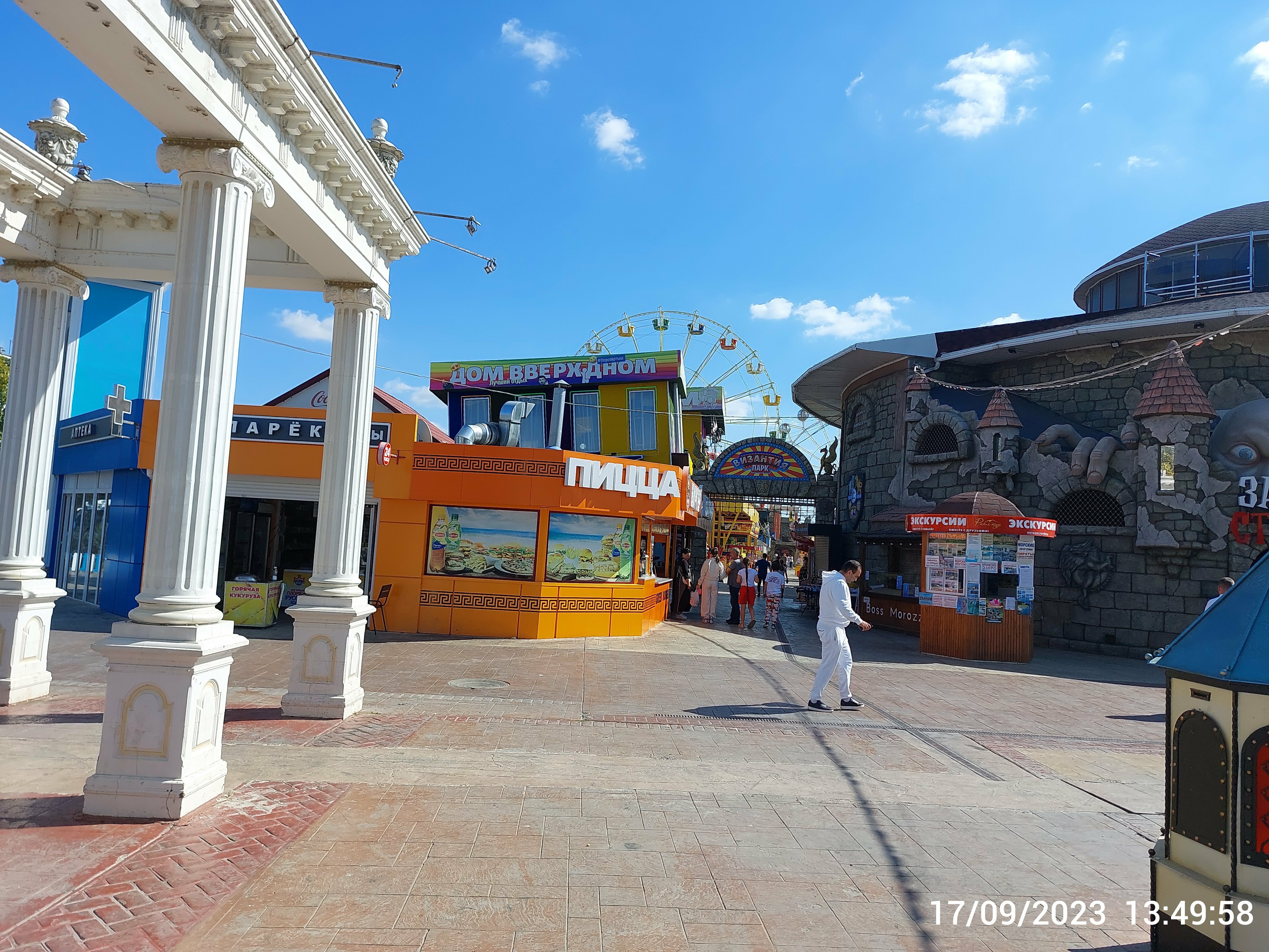 Фото Костас