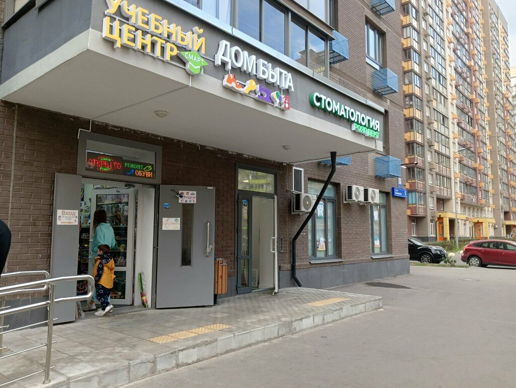 Further education Smart, Lubercy, photo