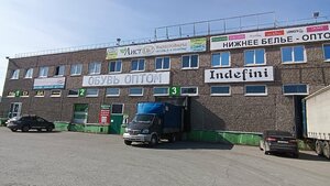 Gold Pak Sever (Tramvaynaya Street, 14Ж), packing materials