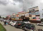 Городской пижон (posyolok Amurskiy, 4-ya ulitsa Chelyuskintsev, 66к1), clothing store