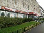 Диалог (Sedova Street, 10), esmaltes para automóviles, pinturas para automóviles