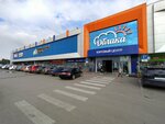 Freestyle (Kuznetskiy prospekt, 33/1), clothing store