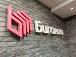 Biganto (Severniy Administrative Okrug, 8 Marta Street, 1с12), creating of virtual tours and panoramas
