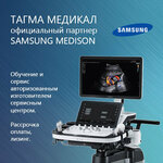 Tagma Medical (ploshchad Truda, 2), equipo médico, equipo médico