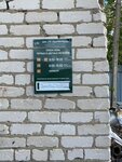 Gkump (Novoanninsky, Sovetskaya ulitsa, 2), compra de materiales reciclables