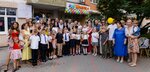School plus (ulitsa Geroyev-Razvedchikov, 12) ، مدرسة خاصة