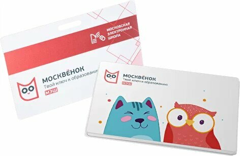 Educational equipment Moskvenok. store, Moscow, photo