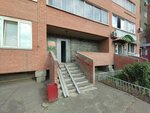 TSZh Izumrudny gorod (Gruntovaya Street, 28А), homeowner association