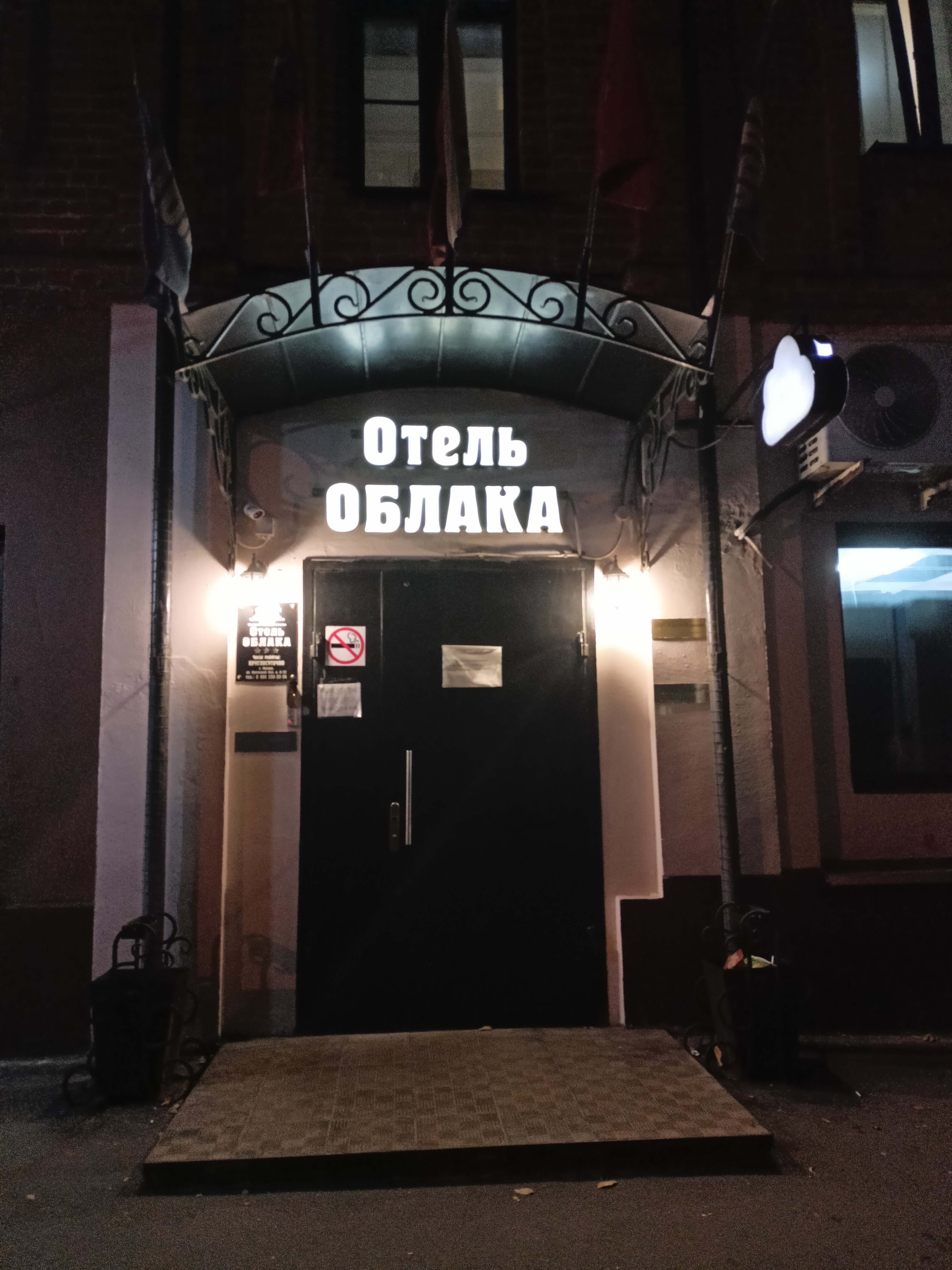 Фото Облака