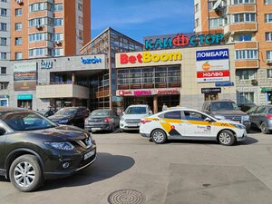 Dmitriy Donskoy bulvaridagi fohishalar