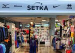 Setka (Soglasiya Street, 39) ، ملابس رياضية