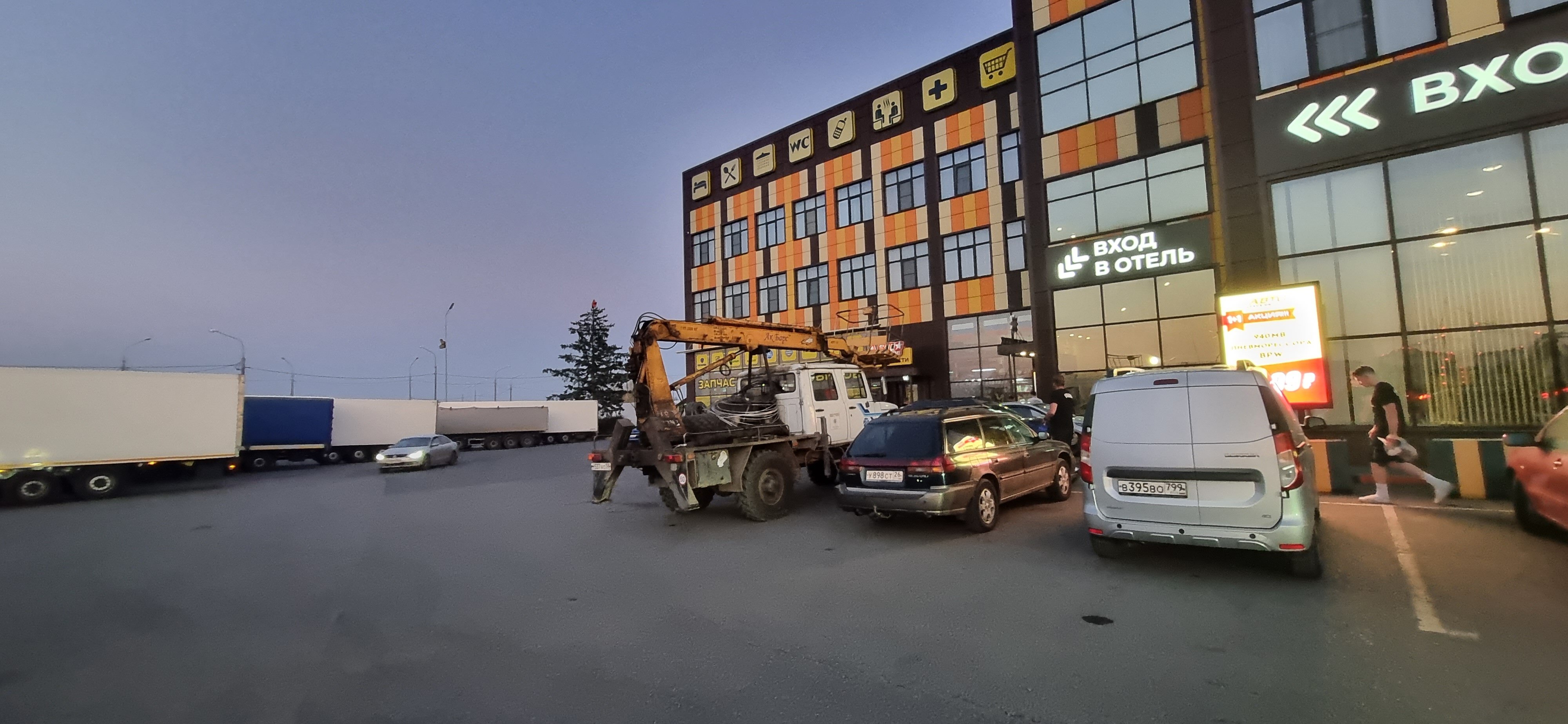 Фото Heliopark Cruise