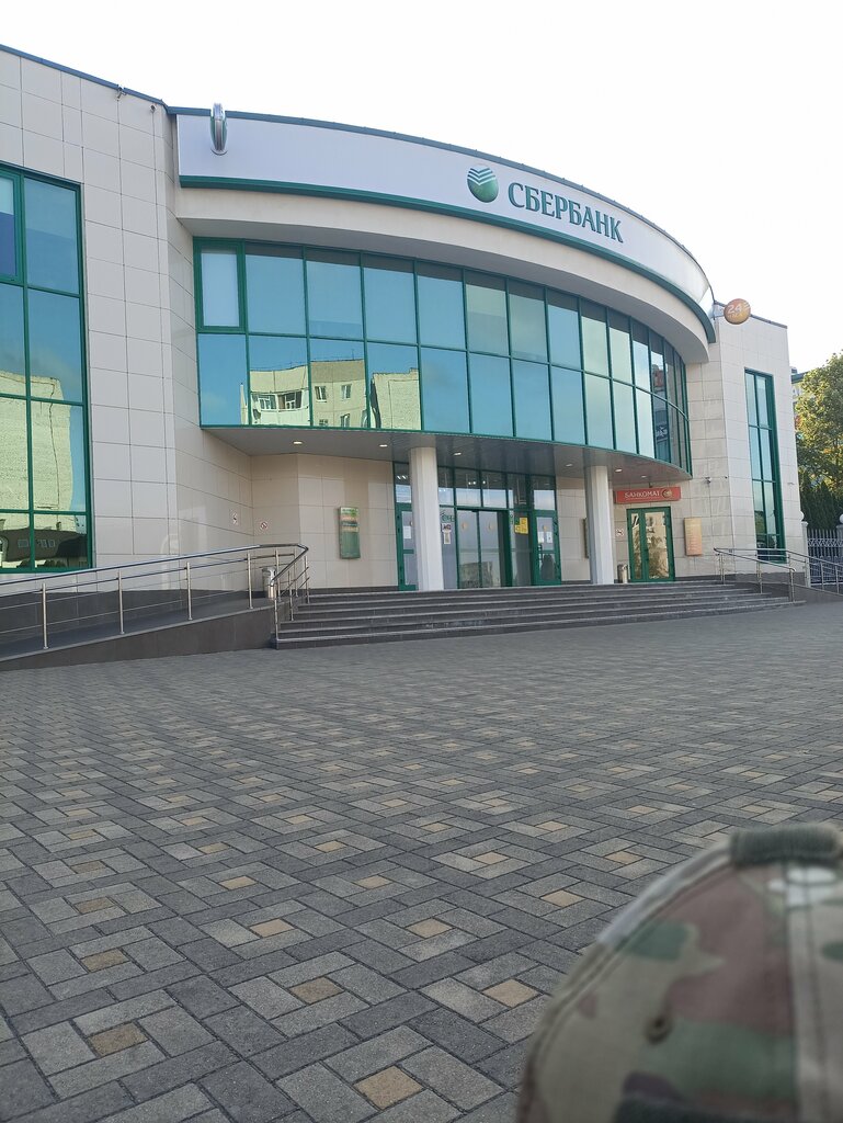 Bank Sberbank, Nevinnomissk, photo