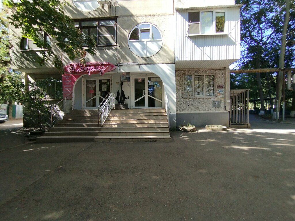 Management company Детский морской центр, Офис, Krasnodar, photo
