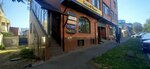 Лечебная косметология (ulitsa 40 let Oktyabrya, 7Б), cosmetology
