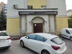 Райт (Волжский просп., 33А, Самара), юридические услуги в Самаре