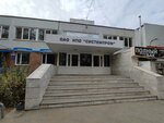 Сафгаз (Kabelniy Drive, 6А), installation of lpg