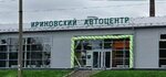 Brake-system Shop (Irinovskiy Avenue, 1АД), auto parts and auto goods store
