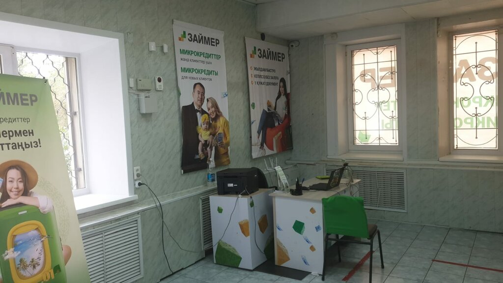 Financial consulting Zajmer, Ayagoz, photo