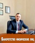 Vladislav Kirillov and partners (Rashpilevskaya ulitsa, 228), bankruptcy of individuals