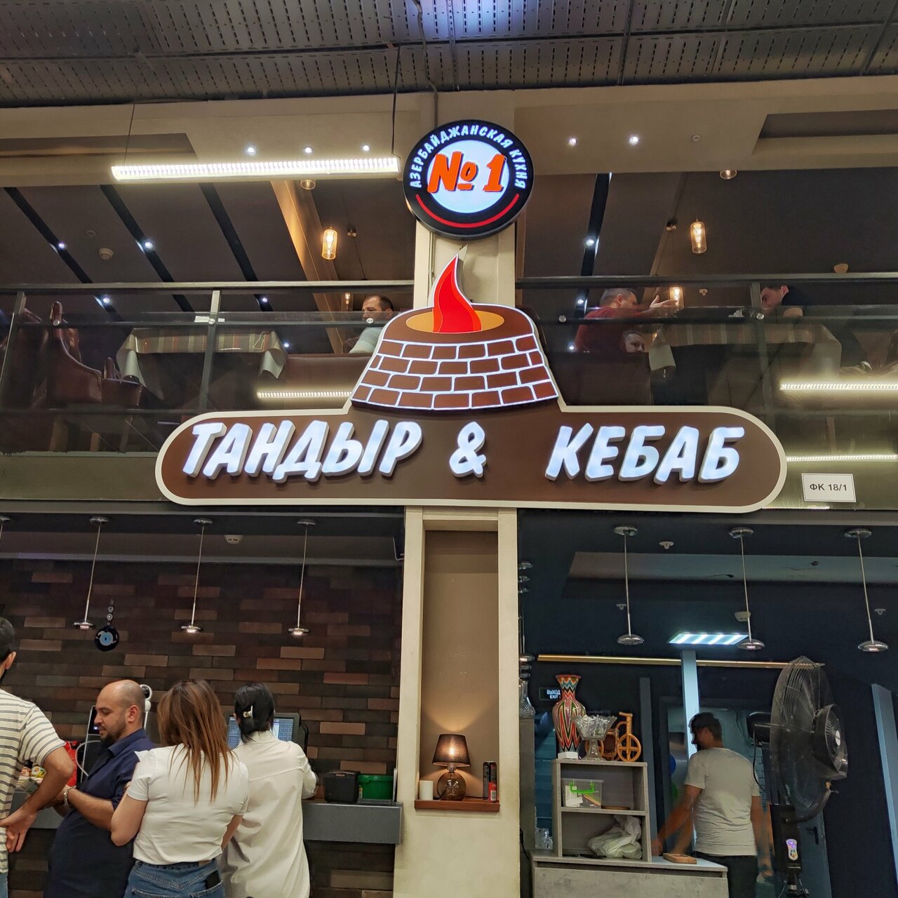 Тандыр & кебаб — Тандыр & кебаб, фото банкетного зала