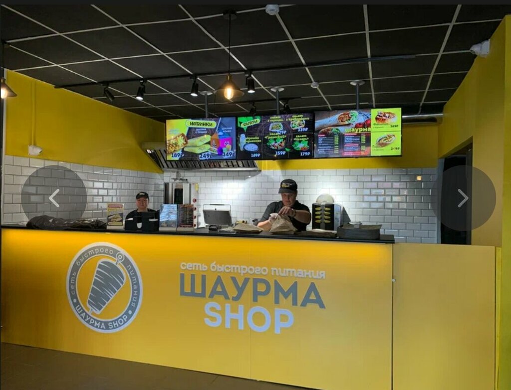 Fast food Шаурма Shop, Zverevo, photo