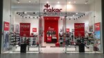 Rieker (zhiloy massiv Pashkovskiy, Krylataya Street, 2), shoe store