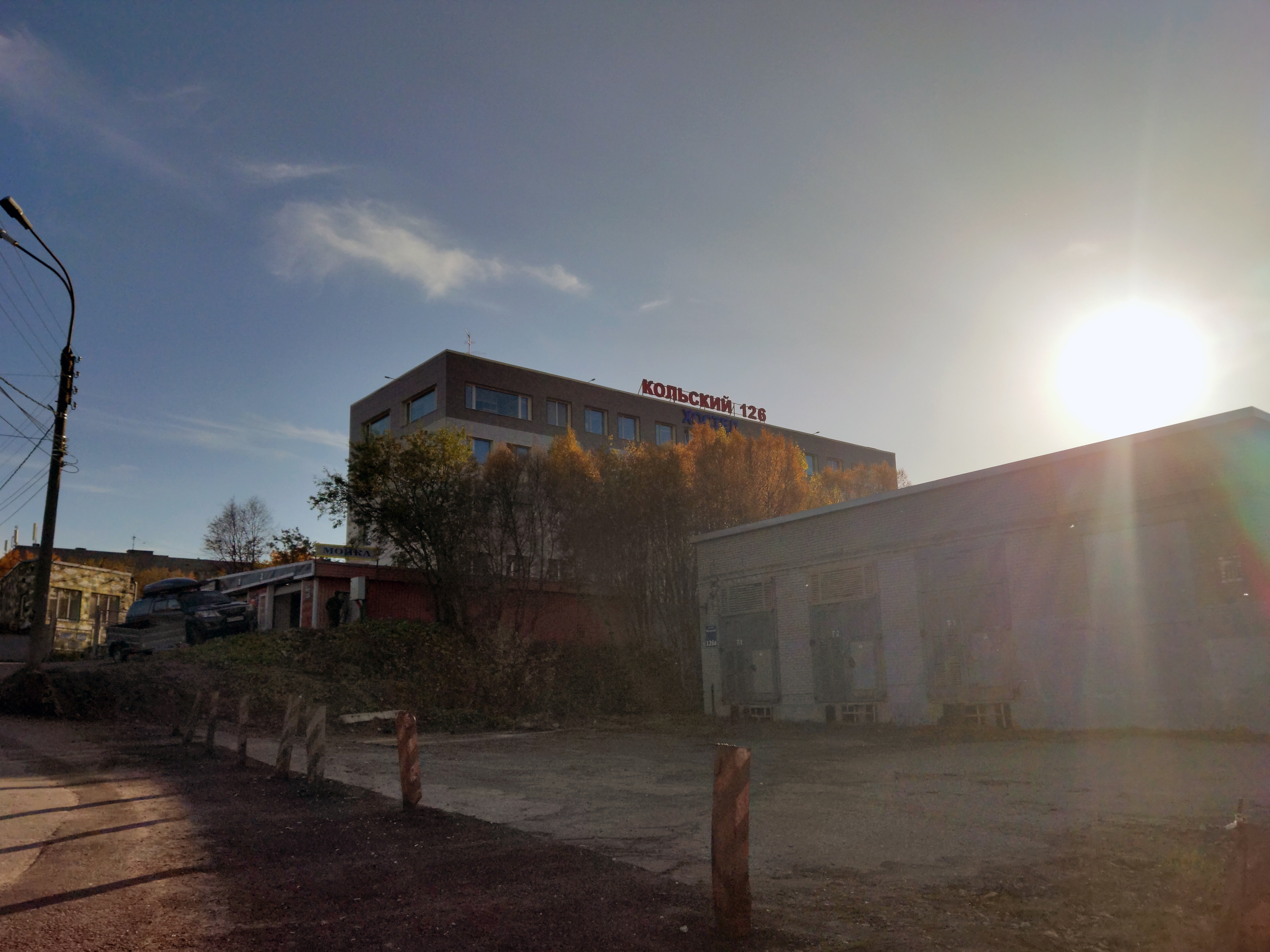 Фото Хостел Кольский 126