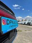 DPKauto (Michurinsky Prospekt, Olimpiyskaya Derevnya Street, 4к1), venta de autos usados