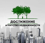 Dostizheniye (Leninsky Avenue, 19с1), real estate agency