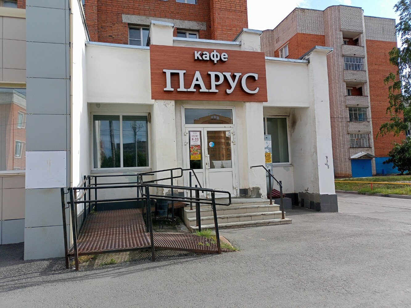 Dersication, Medical Center Chelyabinsk, Gorky, 34 - телефон, адрес, контакты, н