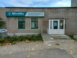 Mivilife (Novovyatskiy rayon, ulitsa MOPRa, 8Б) ، حمام السباحة