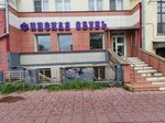 Финская обувь (Krasniy Avenue, 13), zapatería