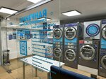 Stirka.com (Leninsky Avenue, 69), laundry