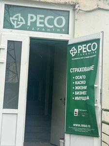 Все виды страхования, проспект Строителей, 5 — Краснокаменск