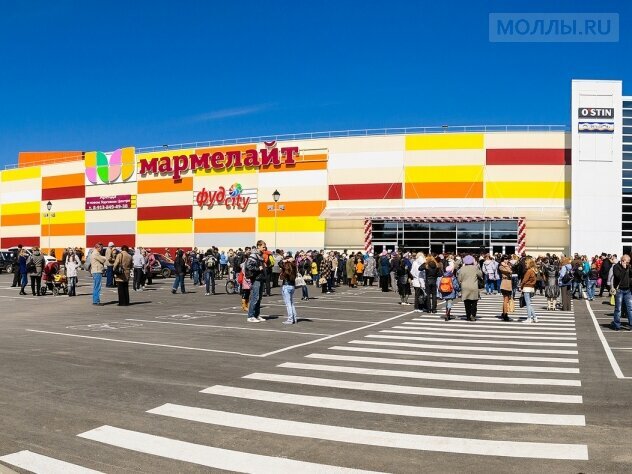 Торговый центр Торговый центр Мармелайт, Северск, фото