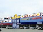 Фаэтон (ulitsa Karla Libknekhta, 178Б), shopping mall